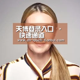付律师
