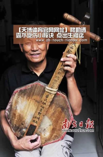 【天博体育官网网址】穆勒透露不受伤小秘诀 点出生涯迄今最精彩进球(图1) 天博体育