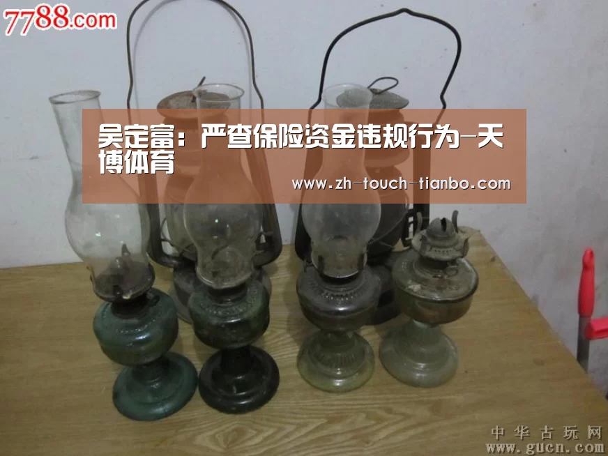 天博体育