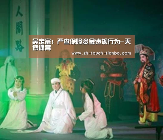 天博体育官网网址