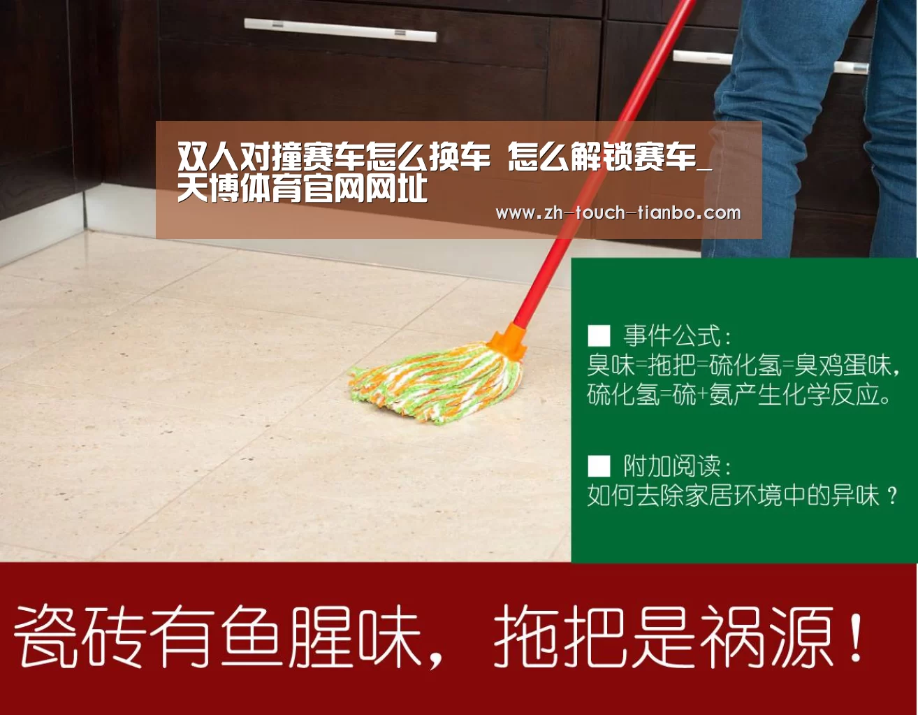 双人对撞赛车怎么换车 怎么解锁赛车_天博体育官网网址(图4) 天博体育