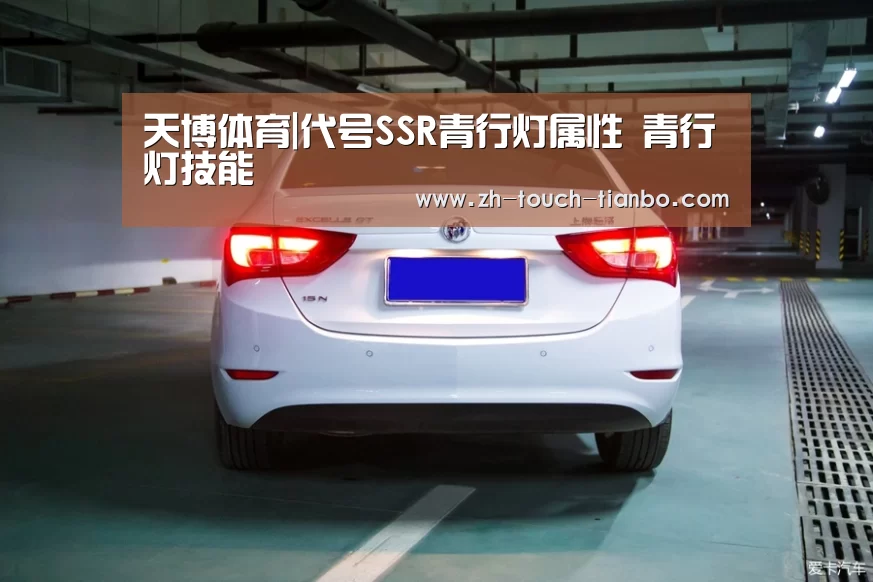 天博体育|代号SSR青行灯属性 青行灯技能(图1) 天博体育手机版