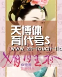 天博体育|代号SSR青行灯属性 青行灯技能(图2) 天博体育手机版