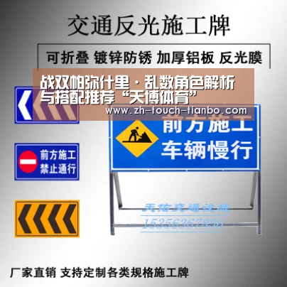 战双帕弥什里·乱数角色解析与搭配推荐“天博体育”(图2) 天博体育app