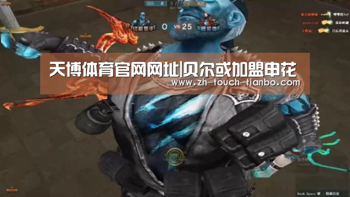 天博体育官网网址