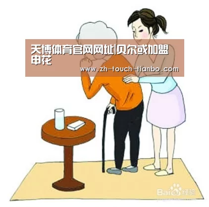 天博体育