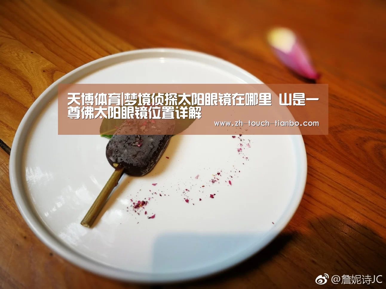 天博体育