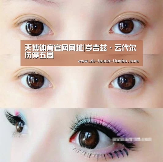 天博体育官网网址|岑吉兹·云代尔伤停五周(图2) 天博体育官网网址