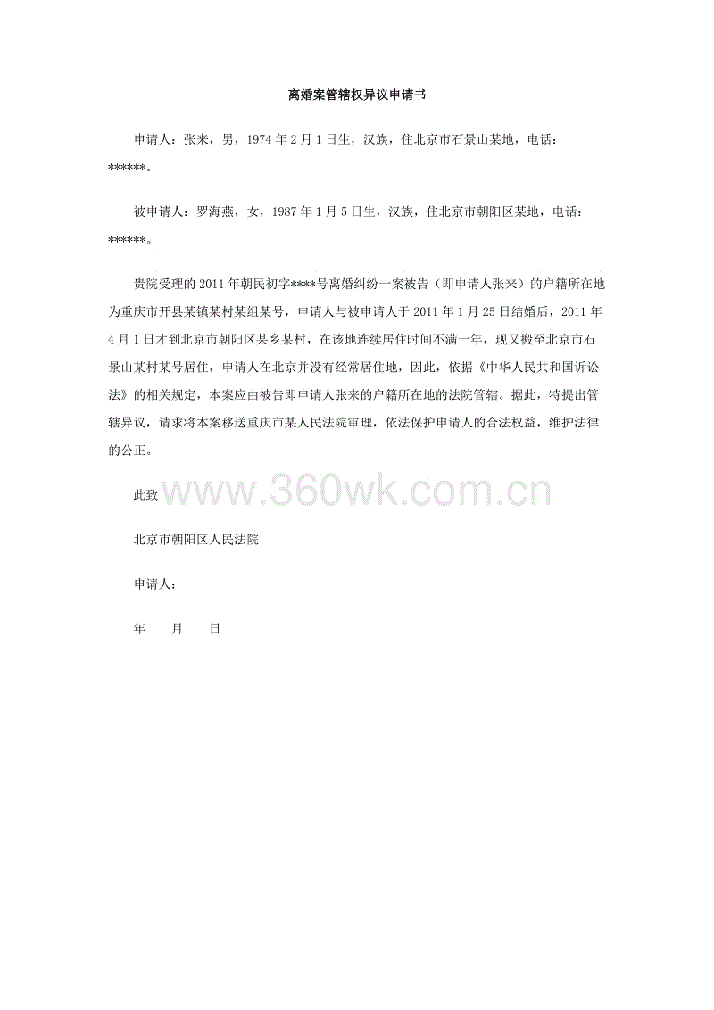 天博体育官网网址-约战精灵再临瑞丽丝质点属性 瑞丽丝质点技能(图4) 天博体育官网网址