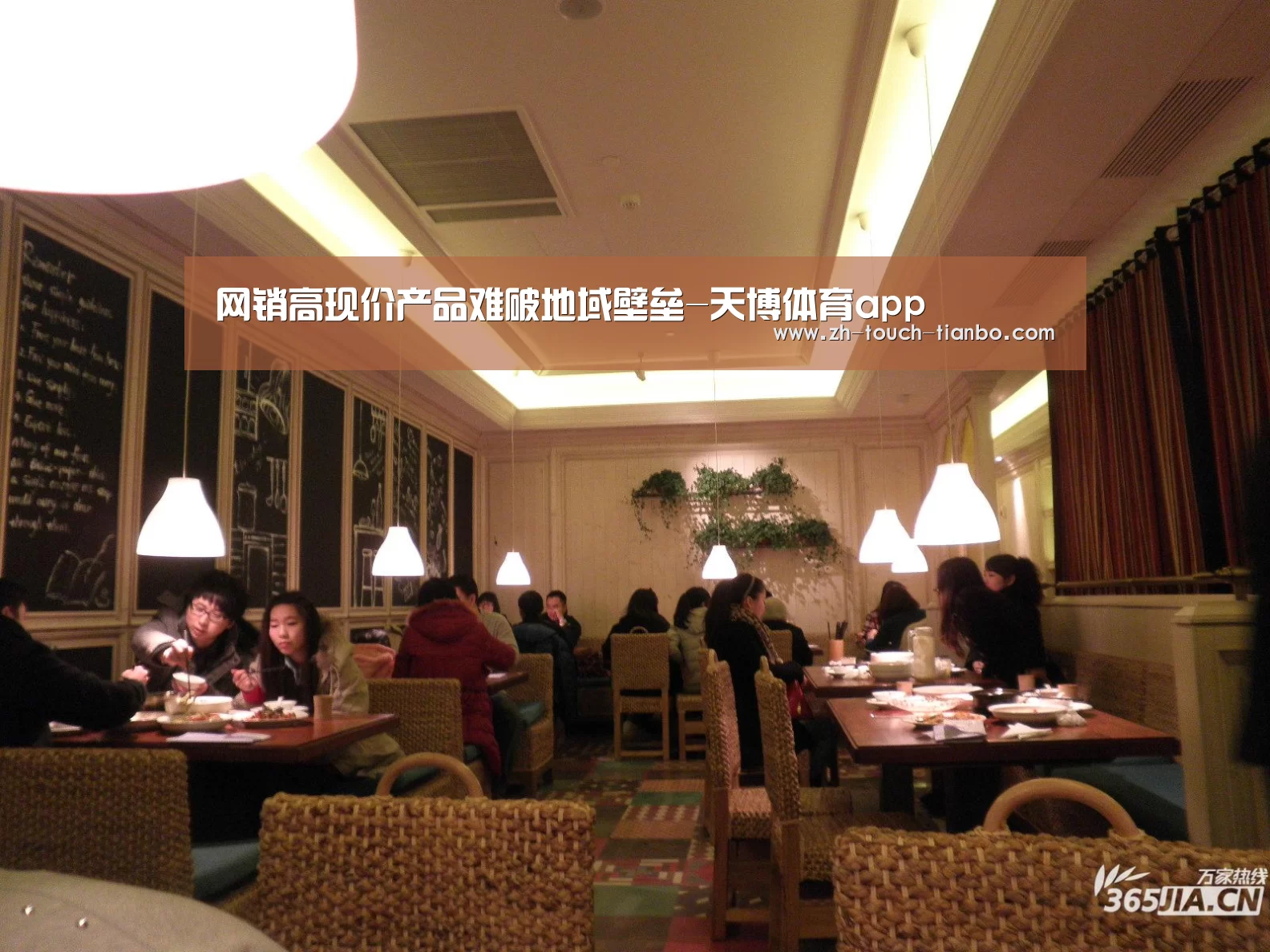 网销高现价产品难破地域壁垒-天博体育app(图1) 天博体育
